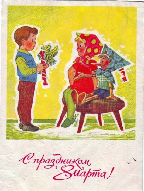 Советские открытки к 8 Марта (34 шт)