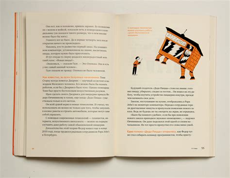 Додо книга on Behance