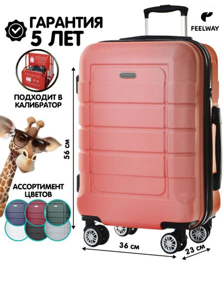 Чемодан для ручной клади купить на OZON по низкой цене (730580728)