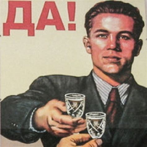 Ссср постер нет (50 фото)