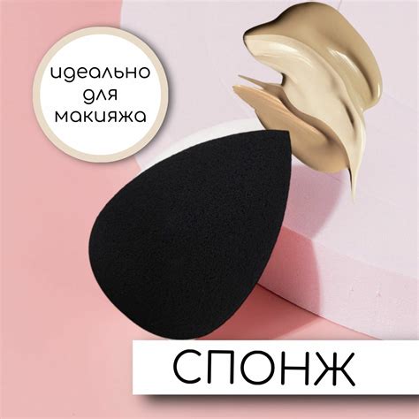 Кисти, спонжи и аппликаторы для макияжа — купить по низкой цене на ...