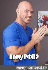 Создать мем "COD mobile 😈 (синс, лысый из бразерс сантехник, джонни ...