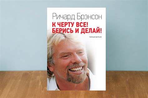 ТОП-19: Мотивирующие книги | Лучшая подборка для вдохновения за 2025 год