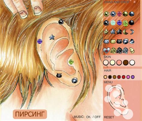 ПИРСИНГ — играть онлайн бесплатно