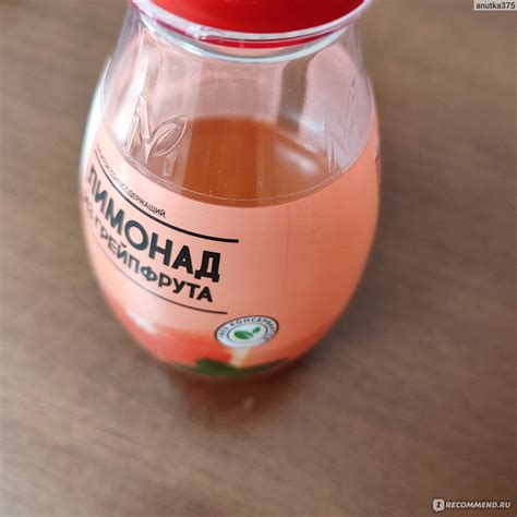 Лимонад Мираторг Грейпфрутовый - «Вкусный лимонад со вкусом грейпфрута ...