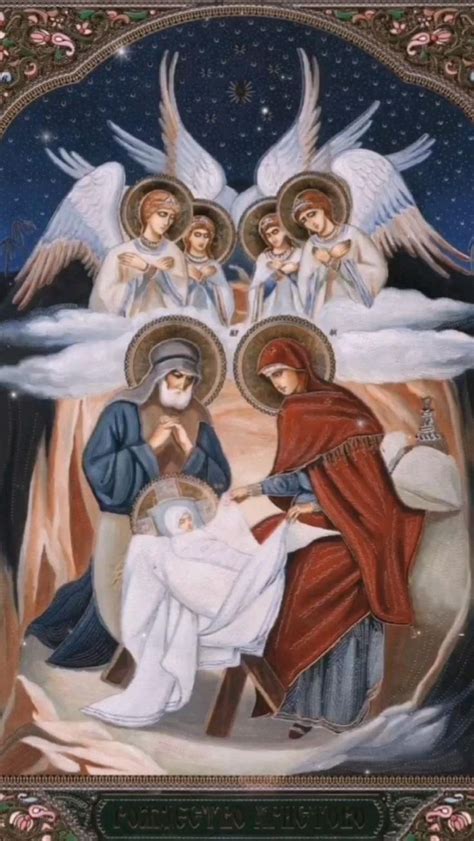 С Рождеством Христовым! | Natal