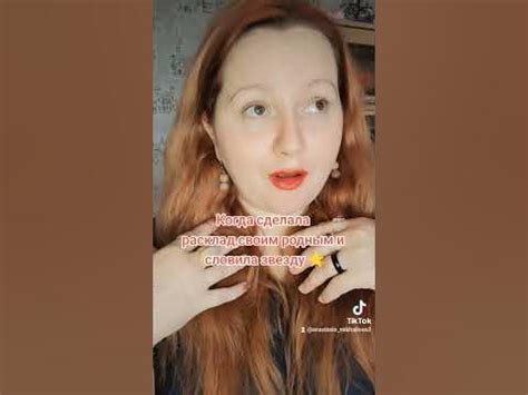 #изотерика #гадание - YouTube
