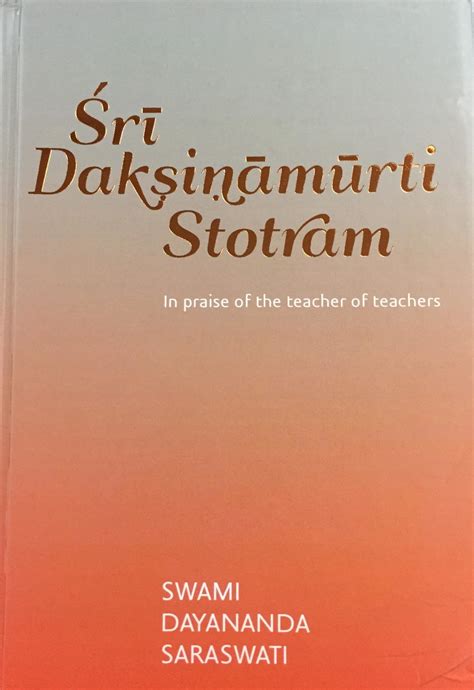 Sri Dakshinamurthy Stotram Telugu Pdf 8