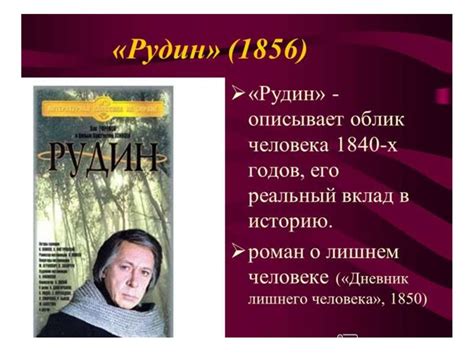 Журнал «Современник» - презентация онлайн