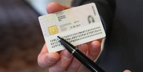 Навіщо потрібен біометричний паспорт? • коротко.info