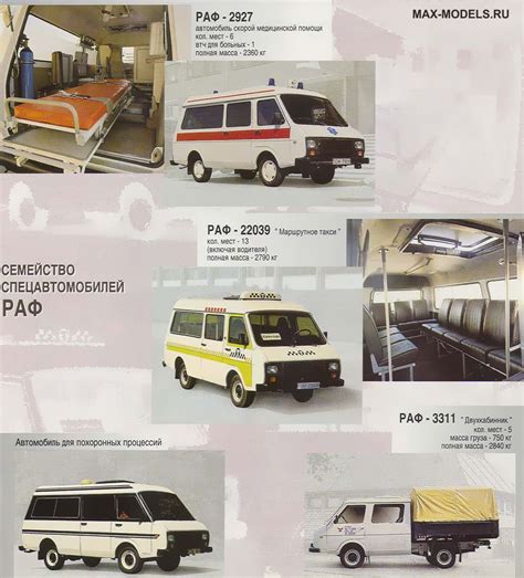 трансКИТ РАФ-22038-02