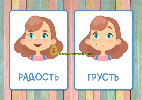 Шаблоны эмоции для детского сада распечатать