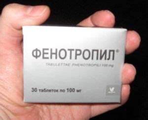 Что лучше и дешевле Фенотропил или его аналоги: Ноотропил, Глицин ...