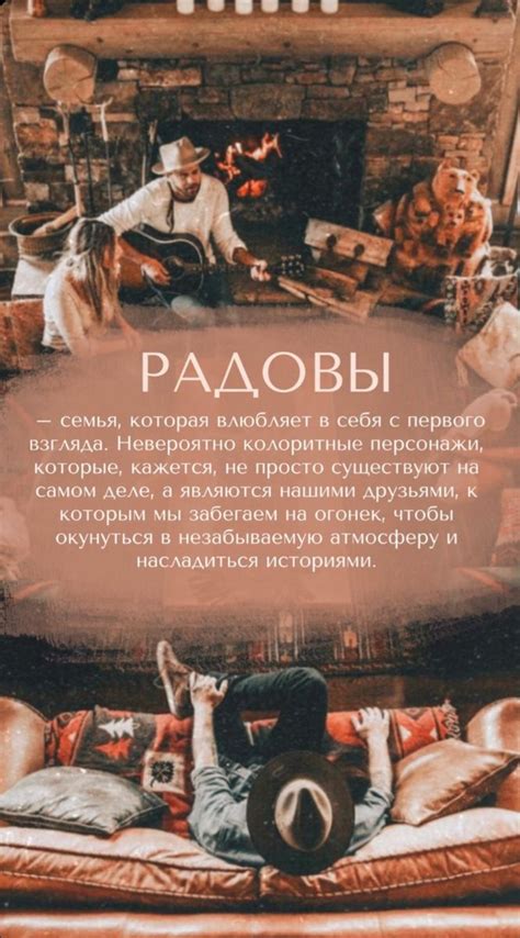Музыкальный приворот в 2024 г | Любовные романы, Персонажи книги ...