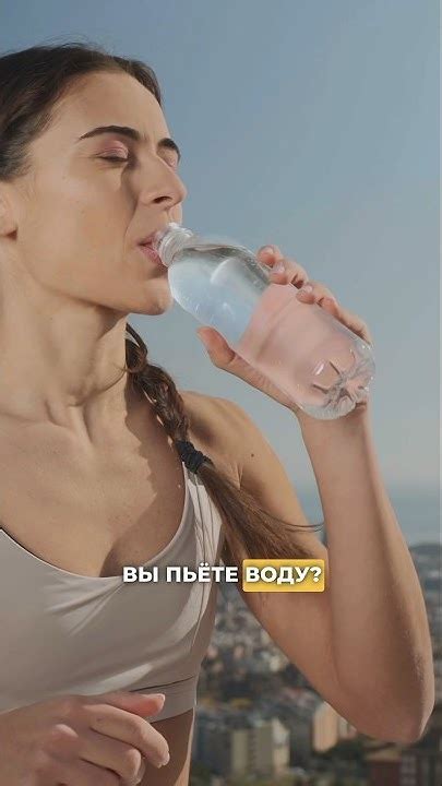 Пью много воды или мало? Этот анализ подскажет💧 - YouTube