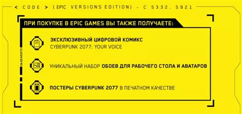 Киберпанк 2077 в продаже - где купить Cyberpunk 2077 в Украине - Главред
