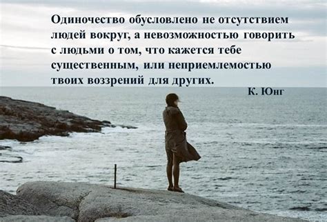 Картинки про одиночество (100 фото) • Прикольные картинки на Klike.net