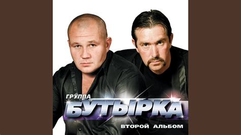 Тебя ждут - YouTube