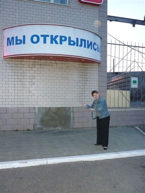 Добро пожаловать отсюда!