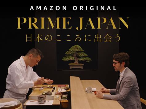 Amazon Co Jp Prime