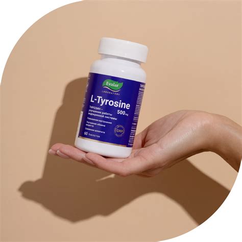 Тирозин/L-Tyrosine таблетки покрыт.об. по 1,1 г 60 шт - купить, цена и ...