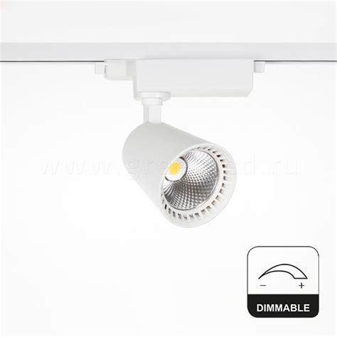 Трековый LED светильник диммируемый TRVD-5014T