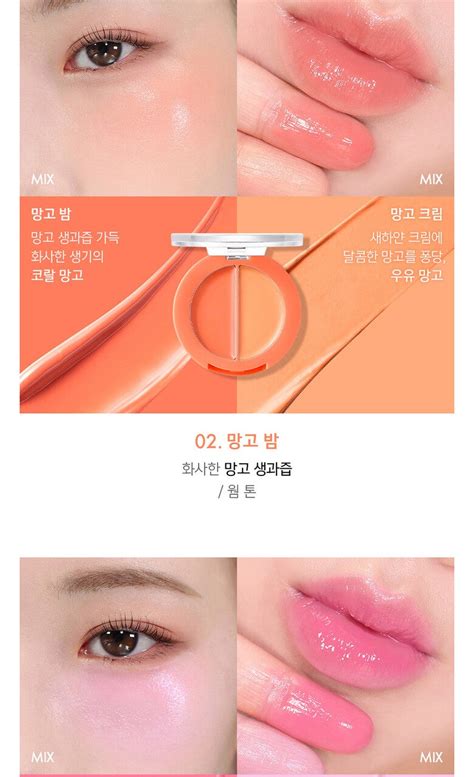AMUSE Lip & Cheek Healthy Balm – Keautiful