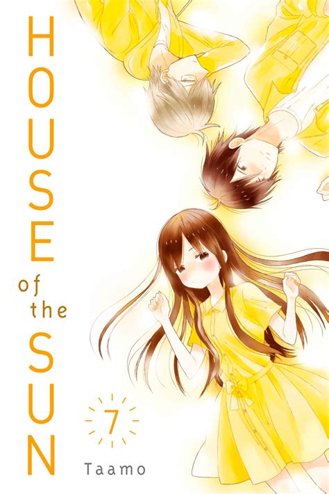 kodansha house 4
