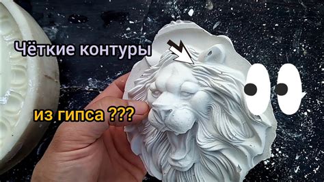 Гипс высокой водостойкости. - YouTube