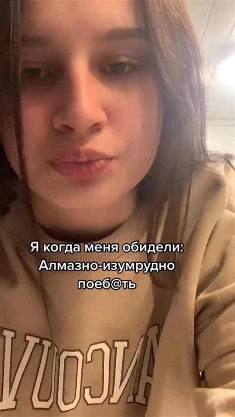 ахуенная девушка | Музыкальные мемы, Забавные факты, Мемы