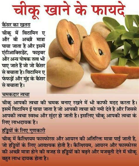 Pin by AnupamaNahar/Ranawat. on ️Angel Fruits /Veges ️ | Natural remedies health, Health ...