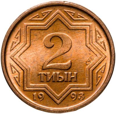 Монета Казахстан 100 тенге 2019, новый дизайн, латиница стоимостью 402 руб.