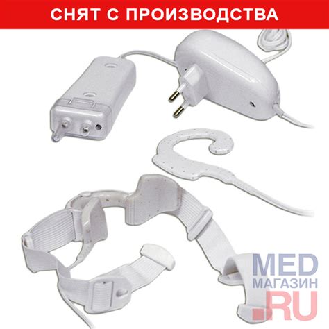 Устройство для локальной комплексной терапии УНИЛОР-01 купить в «Мед ...