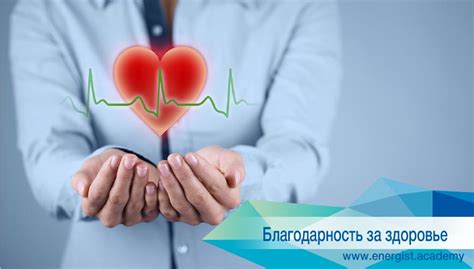 Будьте здоровы!