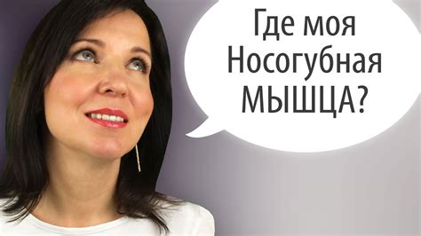 ГИМНАСТИКА для ЛИЦА - Вред или Польза? - YouTube
