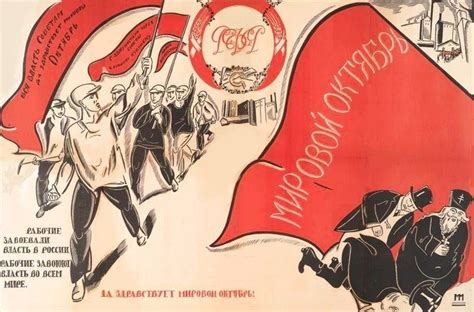 The American Menu: The Russian Revolution
