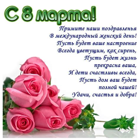 Поздравительные открытки с 8 Марта (26 шт)