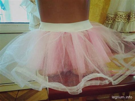 В результате получаем красивую, пышную юбочку | Legnum.info