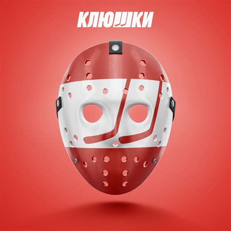 Логотип Клюшки on Behance