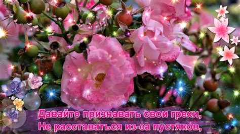 Давайте будем верить в чудеса! Открытка для друзей - YouTube
