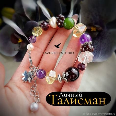 Оберег: Индивидуальный талисман по дате рождения купить в интернет ...