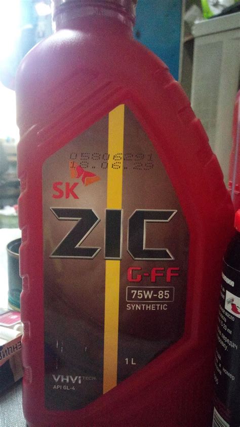 ZIC G-FF 75W-85 (API GL-4) - Трансмиссионные жидкости и др. - Форум oil ...