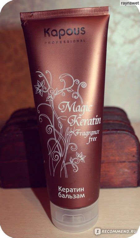 Бальзам для волос Kapous Magic Keratin Кератин - «Magic Ceratin ...
