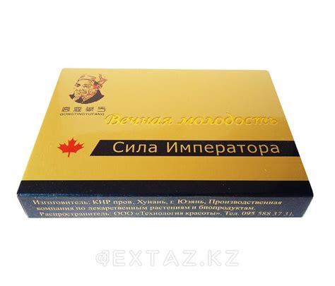 Купить Препарат для улучшения потенции "Сила Императора" (8 капсул ...