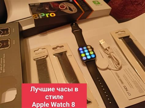 Лучшие Часы в стиле Apple Watch 8. Новые. СОВМЕСТИМЫ КАК С IOS(Айфонами ...