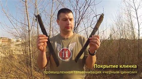 Мачете-пила "Вовкулака" - YouTube