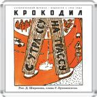 Классическая футболка Кот да Винчи купить на Printdirect.ru | 7379-28