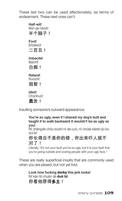Dirty Chinese | Book by Matt Coleman, Edmund Backhouse | Official