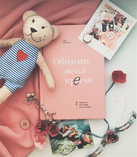 Книга «Обними меня крепче» фото | Coco, Chanel