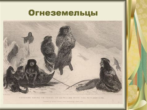 Чарльз Дарвин - Презентации по биологии